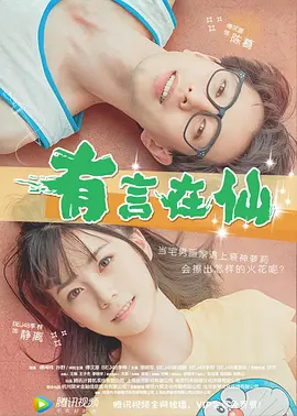 齐普策