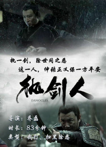 齐普策